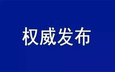 转载 | 中共中央国务院：加快培育数据要素市场，数据共享时代真得来了