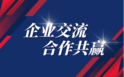 联想领导莅临北京凯发K8(中国)考察研讨