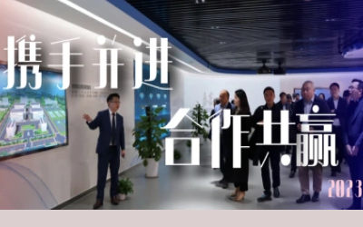 携手并进|凯发K8(中国)数据中心供应商研讨会